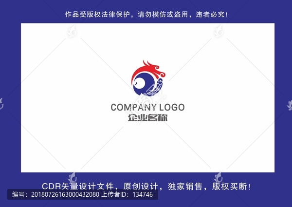 R龍頭標(biāo)志