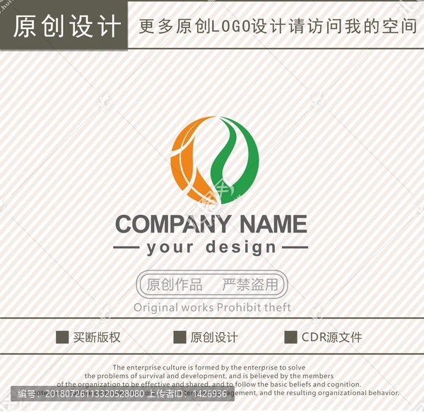 農(nóng)業(yè)科技農(nóng)貿(mào)市場logo