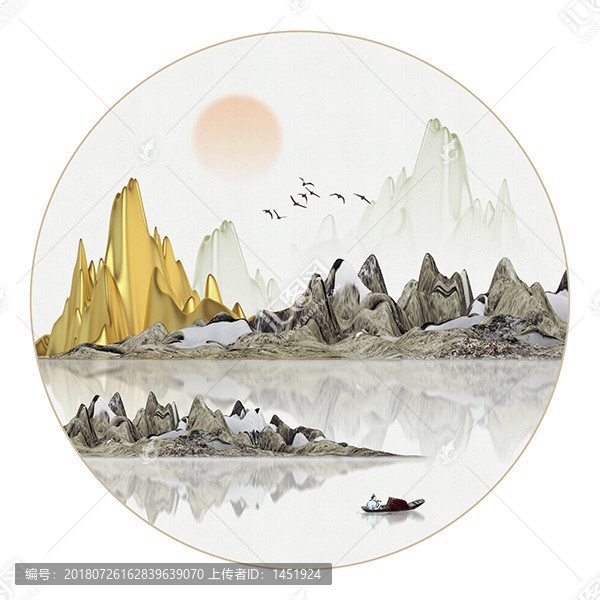新中式立體水墨山水畫