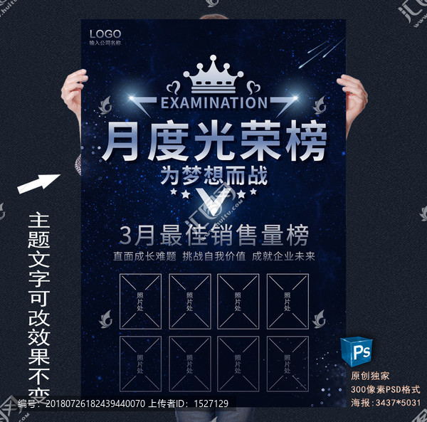 排行榜30
