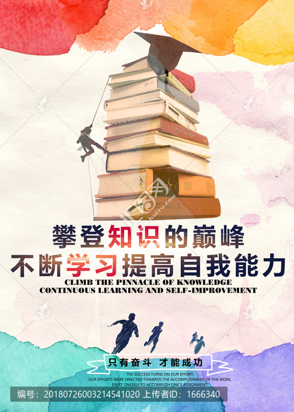 企業(yè)校園文化