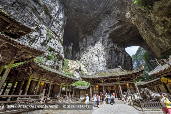 武隆景区