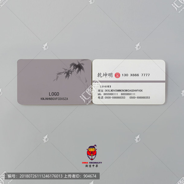 名片