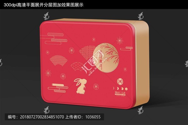 鐵盒月餅包裝設(shè)計(jì)