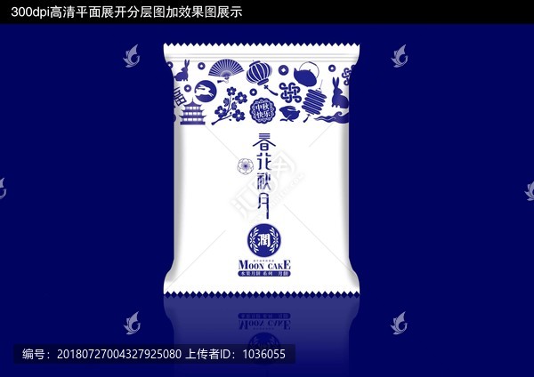 青花瓷月餅袋包裝設計