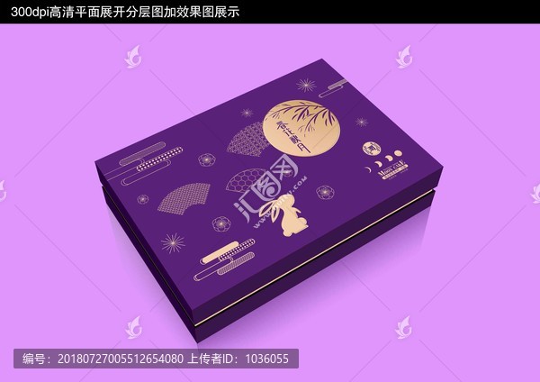 月餅包裝禮盒設(shè)計