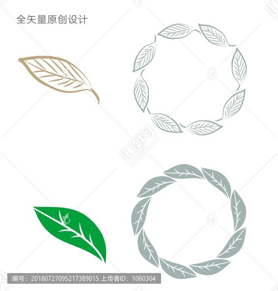葉子圖形
