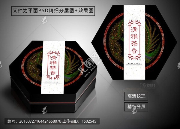 月餅包裝設(shè)計