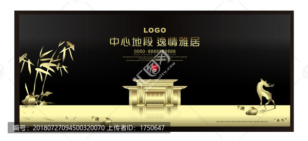 房地產(chǎn)廣告