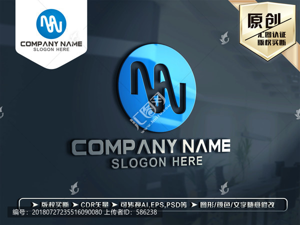 M字母標志LOGO設計