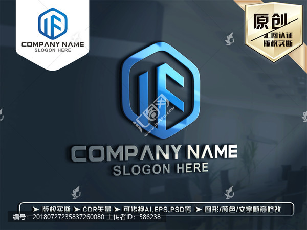 F字母標(biāo)志LOGO設(shè)計(jì)