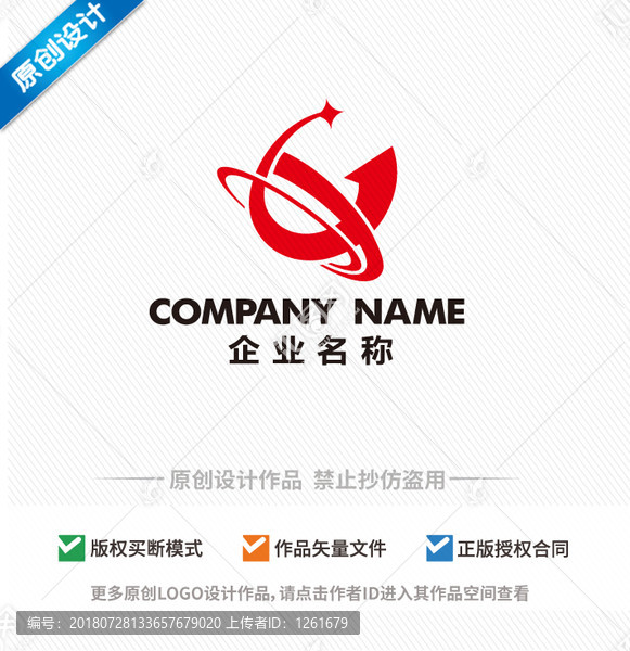 CX字母設計XC