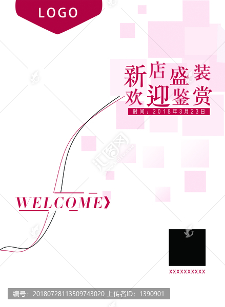 扶梯看板新店開業(yè)pop