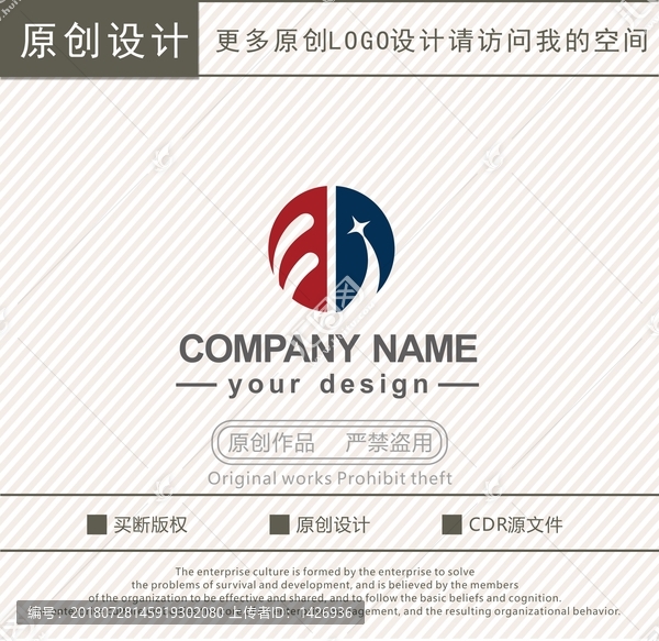 DE字母ED字母logo