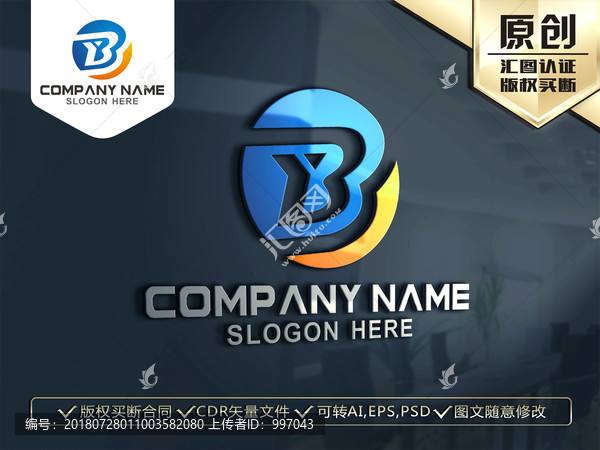 B字母原創(chuàng)LOGO設(shè)計