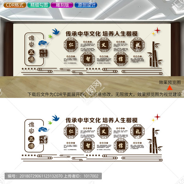 中華傳統(tǒng)文化