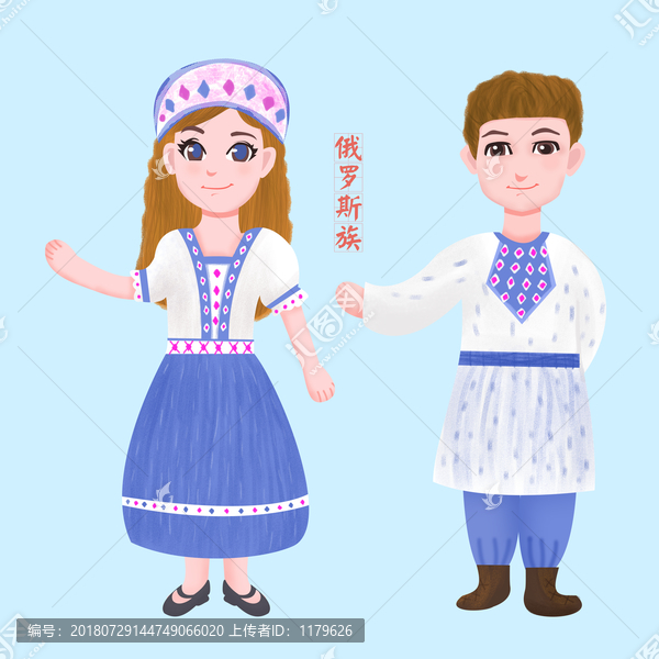 俄羅斯族少數(shù)民族男女服飾矢量
