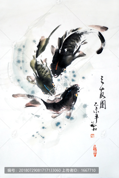 三友圖