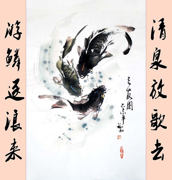 三友圖