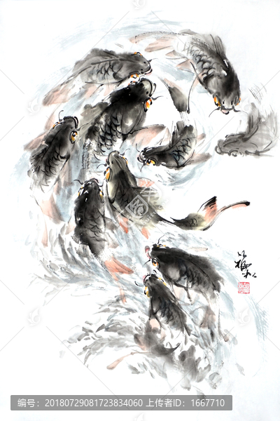 魚