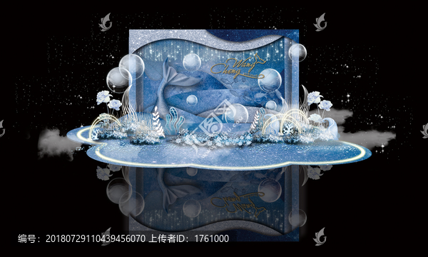 海洋風(fēng)迎賓區(qū)
