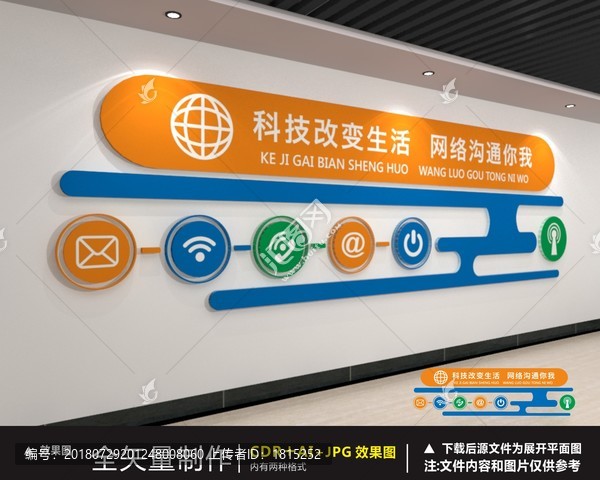 電子閱覽室