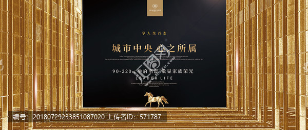 房地產(chǎn)廣告