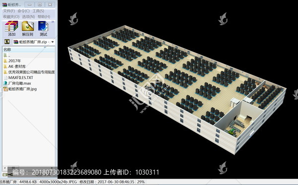 蚯蚓養(yǎng)殖廠房3D模型