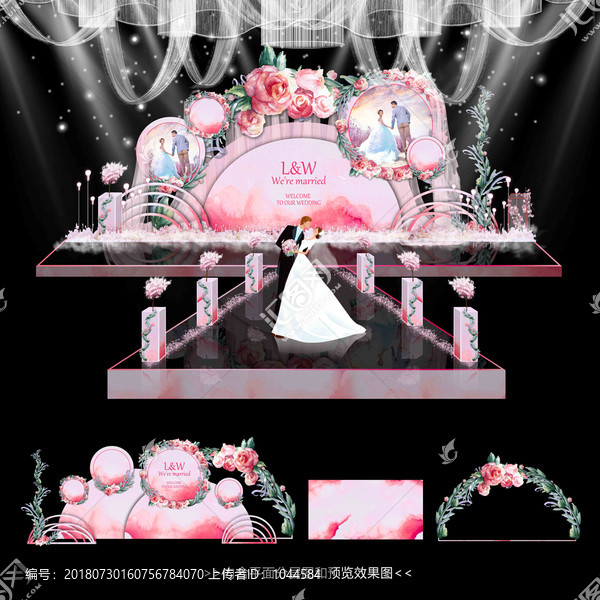 水彩粉色主題婚禮