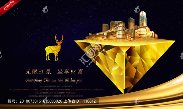 房地產(chǎn)廣告
