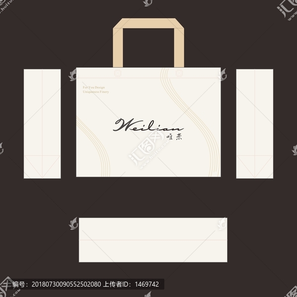 包裝袋