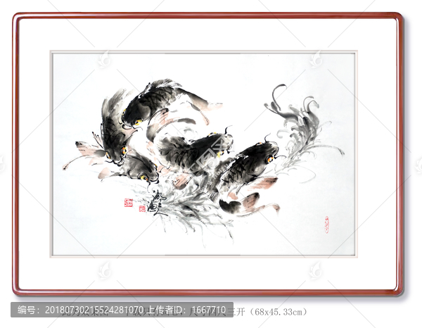 魚(yú)