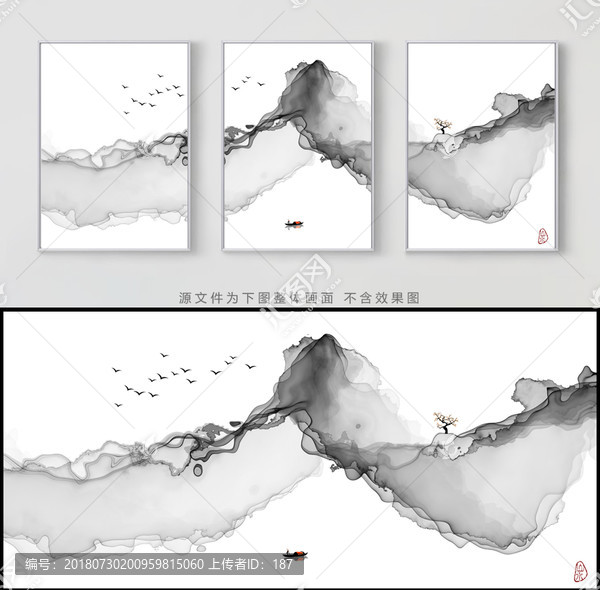 抽象意境水墨畫