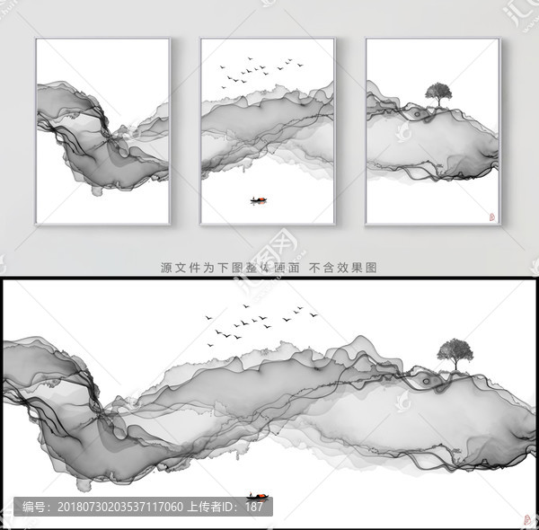 水墨畫山水畫