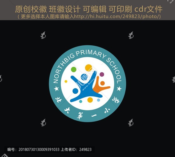 ?；瞻嗷赵O(shè)計