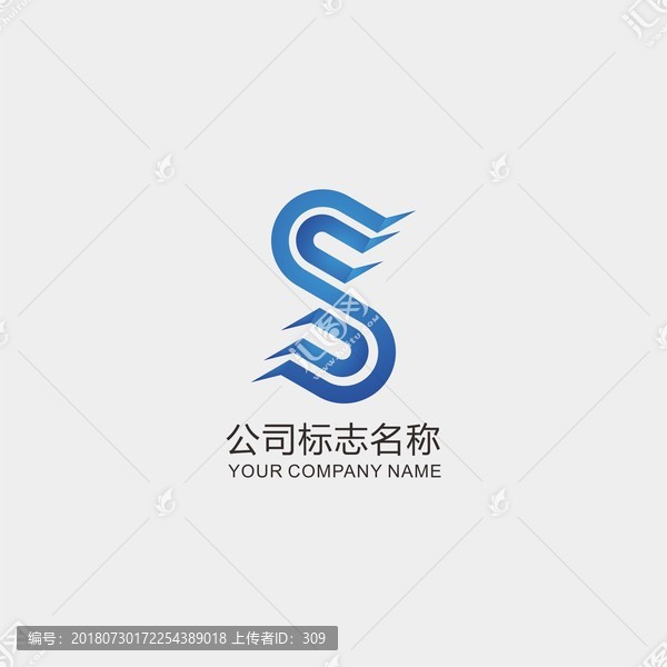字母S标志logo