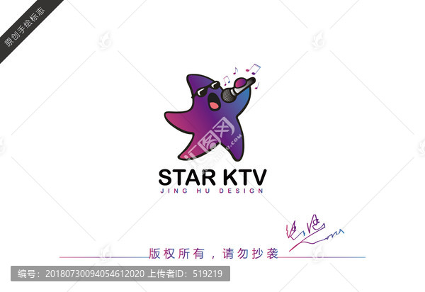 麥克風logo