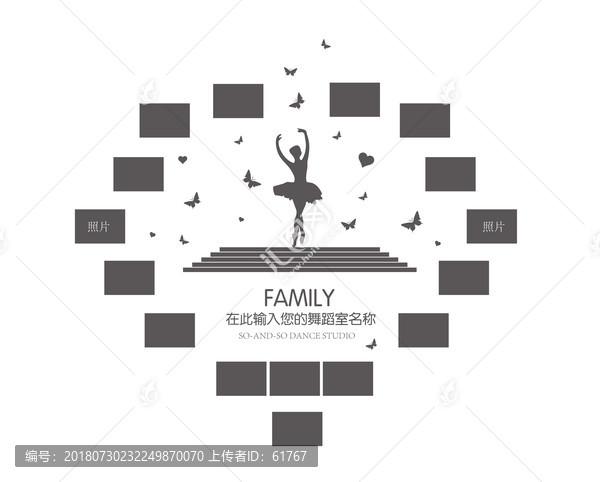 舞蹈室照片墻