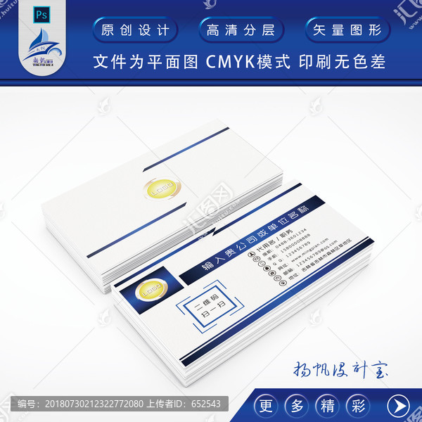 創(chuàng)意名片