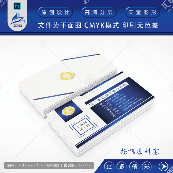 高檔名片