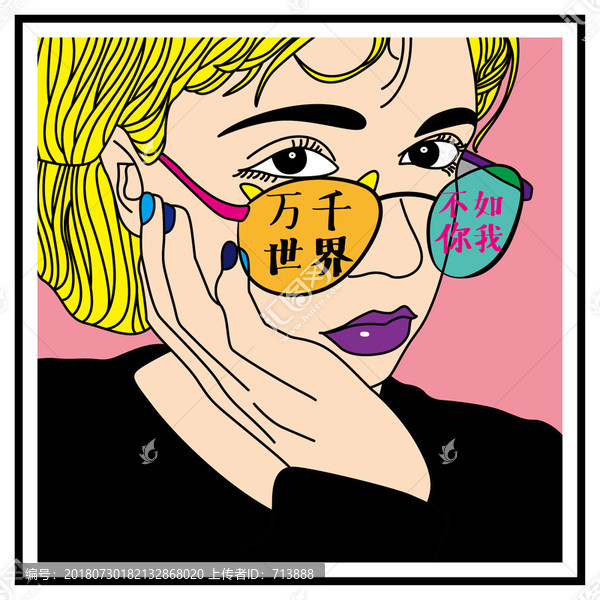彩色眼鏡女