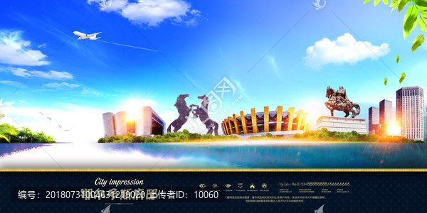 鄂爾多斯