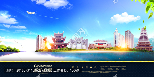懷化