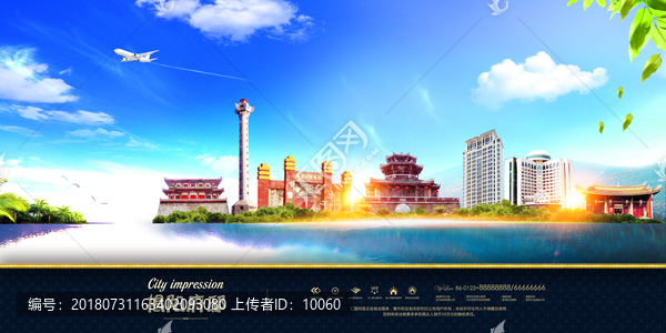 揭陽