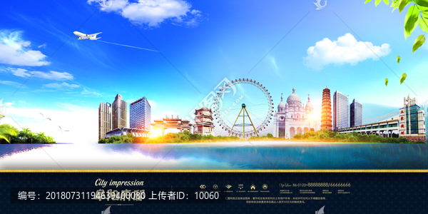 阜陽