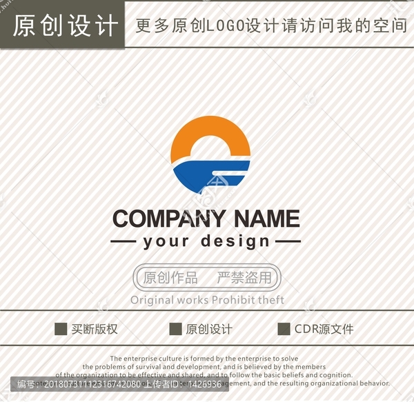 CF字母logo
