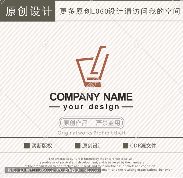 CY字母奶茶店饮品店logo