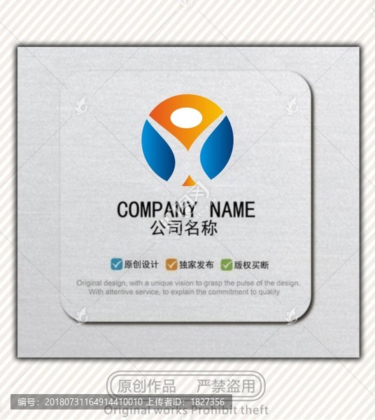 標志LOGO