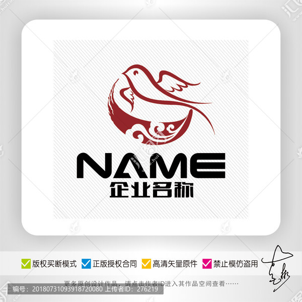 燕窩保健養(yǎng)生美容養(yǎng)顏logo