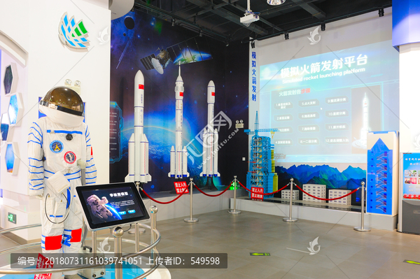 航天科技展览